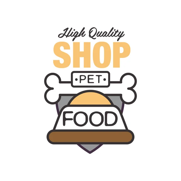 Pet shop, high quality food logo template design, brown badge for company identity, label for animal store, service and useful food vector Illustration on a white background — Stock Vector