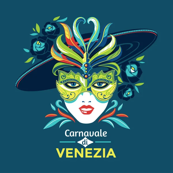 Donne Faccia Con Maschera Veneziana Venezia Festa Carnevale Invito Vettoriale — Vettoriale Stock