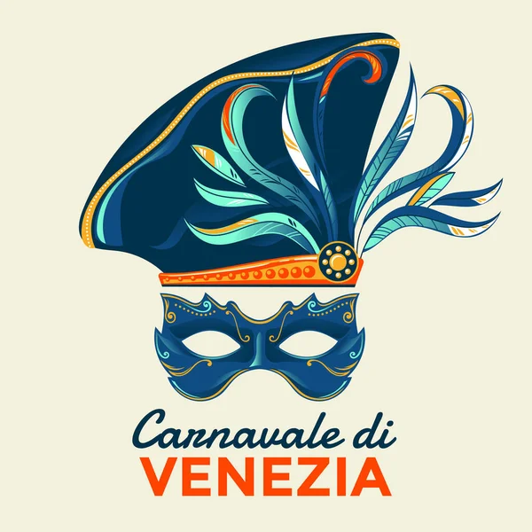 Maschera Veneziana Festa Carnevale Invito Vettoriale Illustrazione — Vettoriale Stock