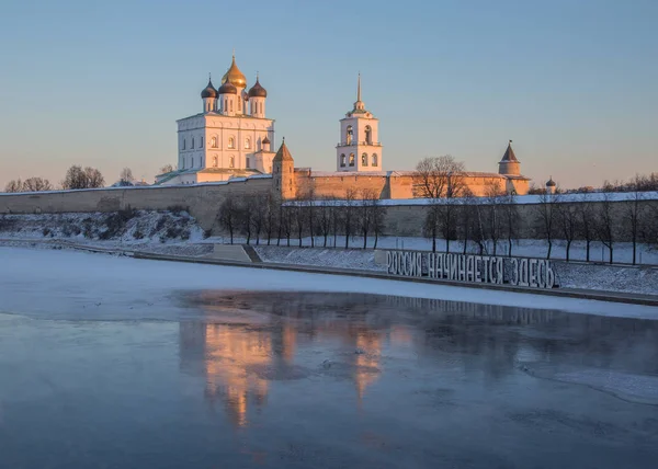 Pskov Kremlin en el invierno en los primeros rayos del sol — Foto de Stock