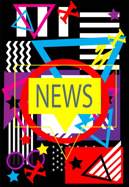 Noticias Fondo Pop Art Colorido Geométrico — Vector de stock