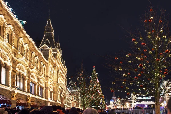 Festive Moscow New Year Capital New Year Mood Night City — Stock Photo, Image