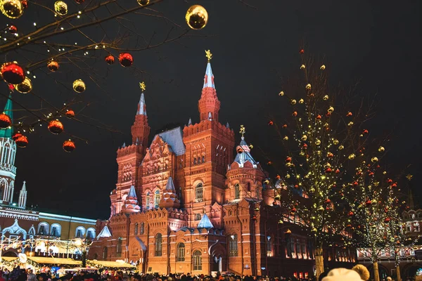 Festive Moscow New Year Capital New Year Mood Night City — Stock Photo, Image