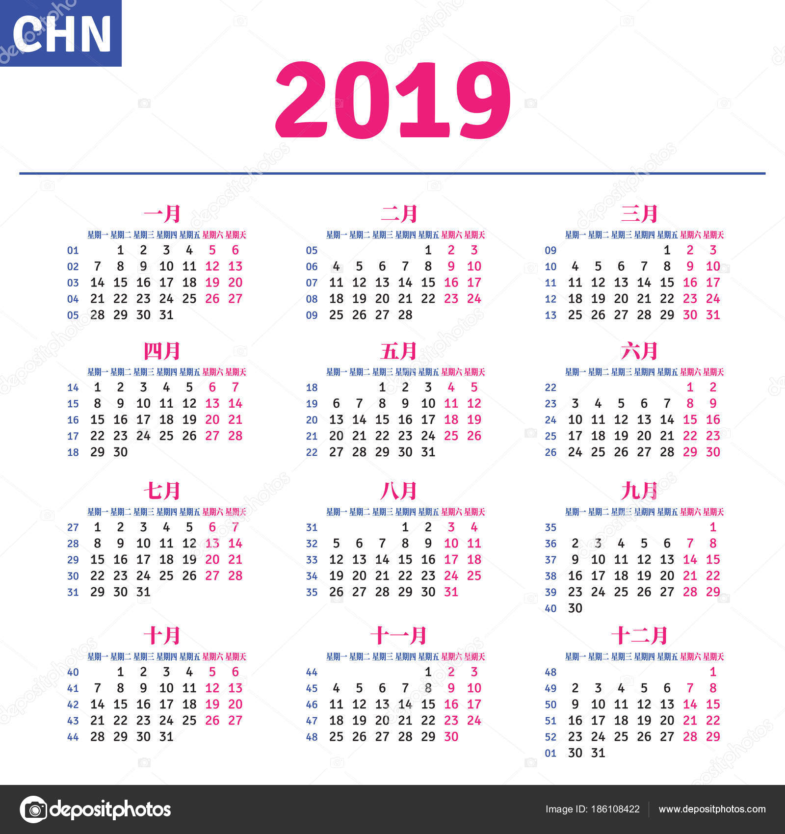 Chinese calendar 2019 — Stock Vector © rustamank #1861084221600 x 1700