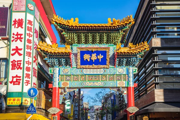 Yokohama, Japan - 30 December, 2016: Yokohama Chinatown is Japan's largest chinatown, located in central Yokohama — Stock Photo, Image