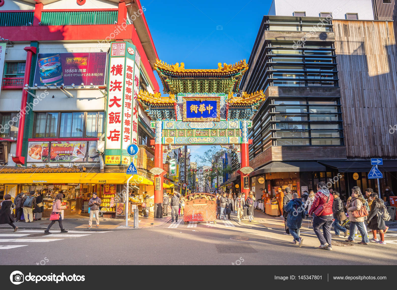 Yokohama Japan 30 December 16 Yokohama Chinatown Is Japan S Largest Chinatown Located In Central Yokohama Stock Editorial Photo C Ixuskmitl Hotmail Com