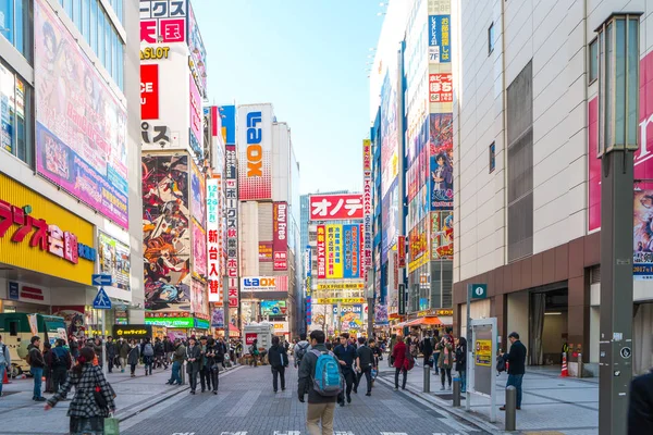 Akihabara shopping area in Tokyo, Japan — Stock Photo, Image