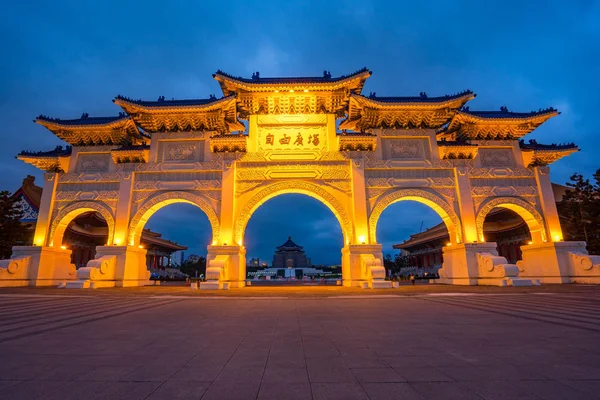 La Puerta de la Gran Piedad, Chiang Kai-shek Memorial Hall por la noche — Foto de Stock