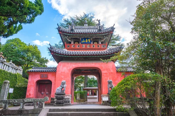 Sofukuji Tapınağı: Nagasaki, Japan