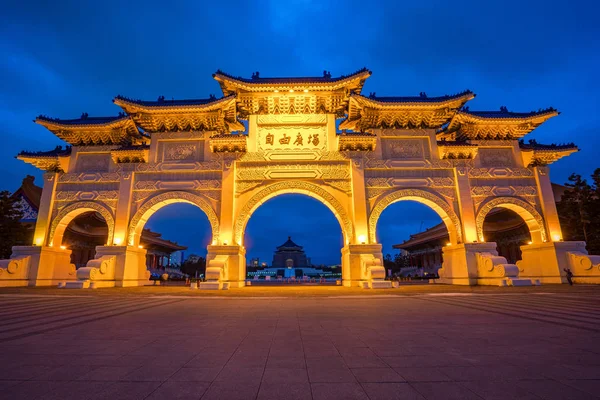Chiang Kai-shek Memorial Hall por la noche en la ciudad de Taipei, Taiwán —  Fotos de Stock