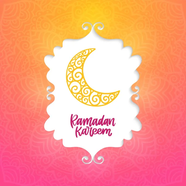 Ramadán Kareem ilustración — Archivo Imágenes Vectoriales