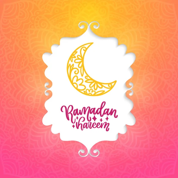 Ramadan kareem illustration — Stock vektor