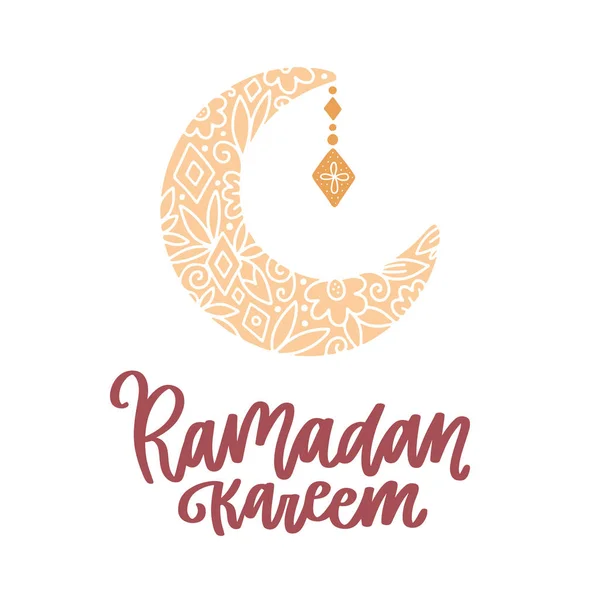 Ramadan kareem illustration — Stock vektor