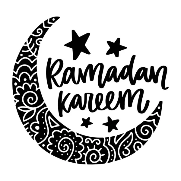 Ramadan Kareem Brev — Stock vektor