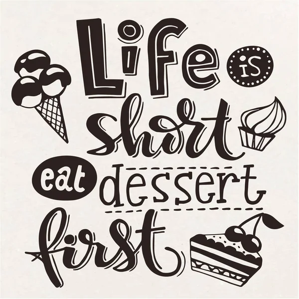 生活是短的吃甜点首先 — 图库矢量图片