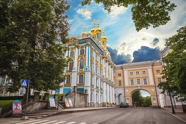 Catherine Sarayı ve St. Selo Lisesi