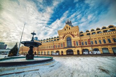 Sergi evi, Nizhny Novgorod Fuarı topluluğu