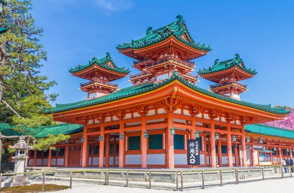 Palácio imperial em kyoto — Fotografia de Stock