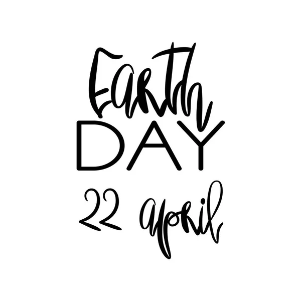 Conceito do Dia da Terra - Letras decorativas desenhadas à mão — Vetor de Stock