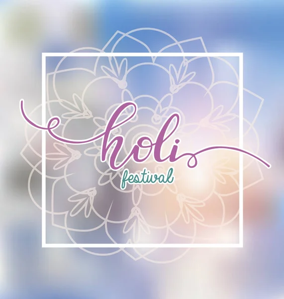 Αφίσα για Φεστιβάλ ινδική χρώμα. Holi — Διανυσματικό Αρχείο