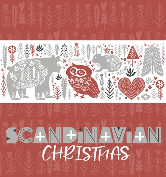 斯堪的纳维亚风格的可爱圣诞元素 — 图库矢量图片