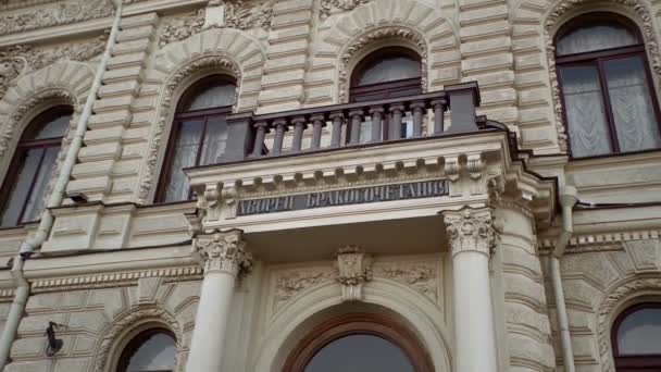 Свадебный дворец в Санкт-Петербурге на английской набережной — стоковое видео