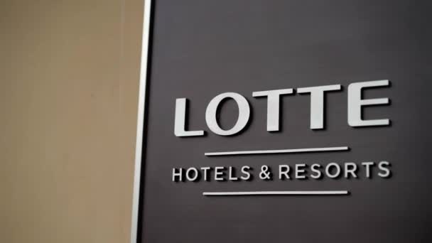Saint-Petersburg, Rusko-29 července 2017: Lotte hotel — Stock video