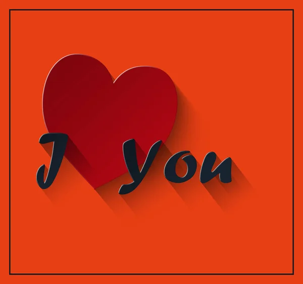 Valentine Day Love You — Stock Photo, Image