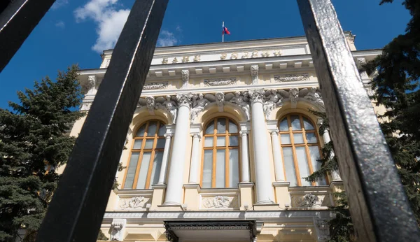 Rusya Merkez Bankası