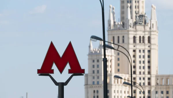 El símbolo M es el metro subterráneo en Moscú —  Fotos de Stock