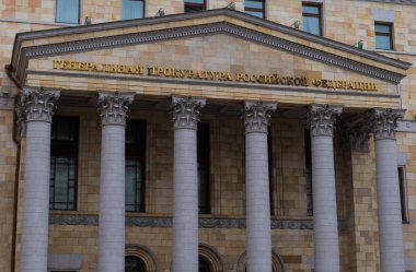 Rusya'nın genel savcılar Office