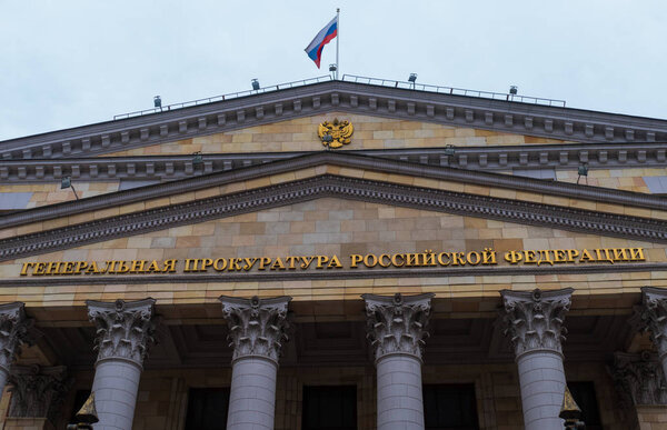General Prosecutors Office of Russia