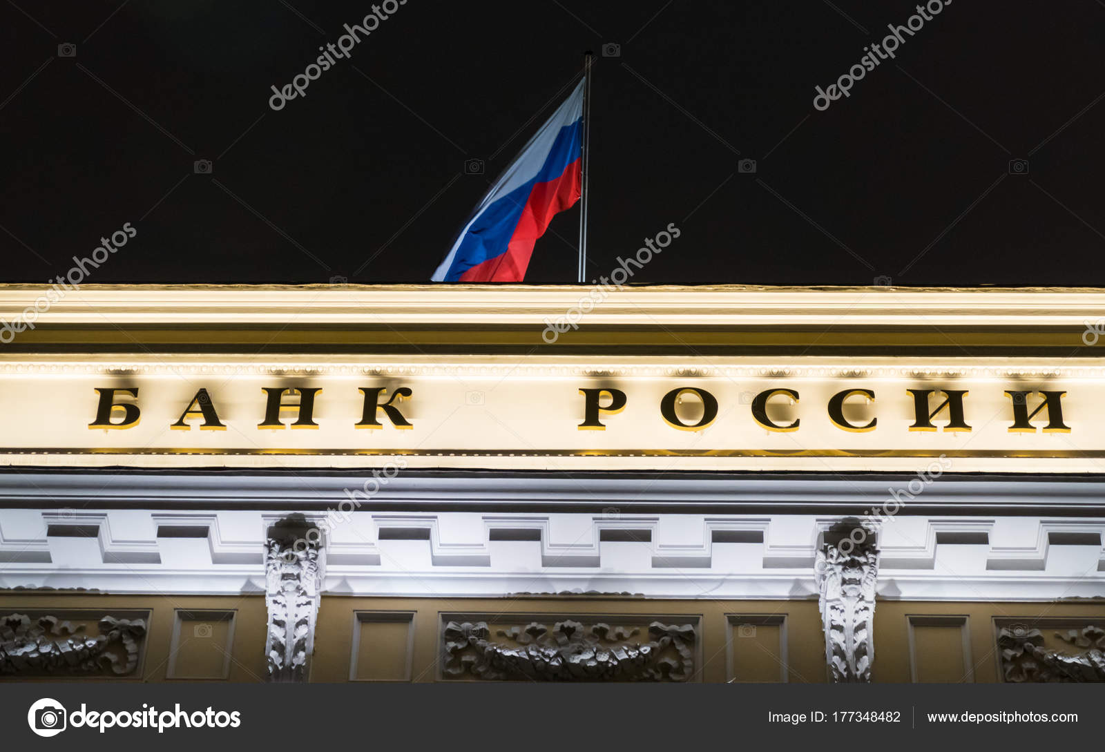 центр банк. центральный банк россии. цб страны. центробанк рф и фрс сша. цб страны.