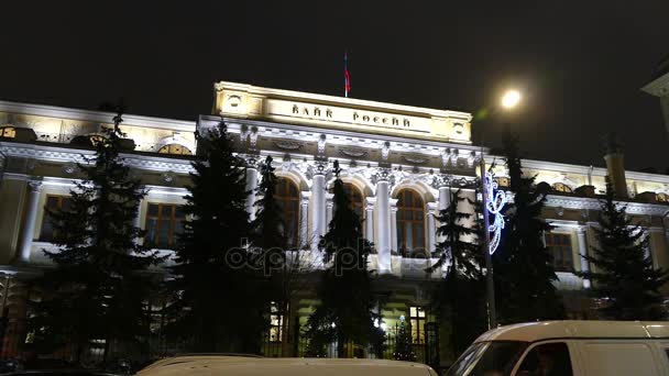 Banco Central da Rússia — Vídeo de Stock