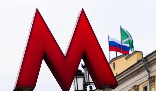 Symbol metra M w Moskwie — Zdjęcie stockowe