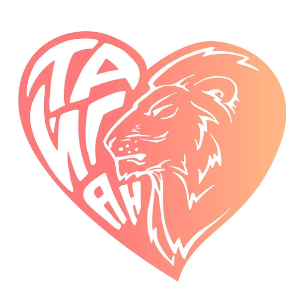 Imagem vetorial de um coração laranja composto por uma cabeça de leão com uma juba exuberante e a inscrição em língua russa "Taigan " —  Vetores de Stock