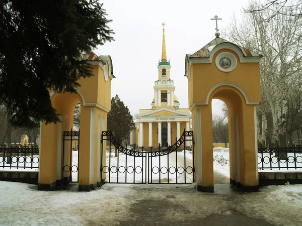 Dnepropetrovsk Winter Blick auf die Stadt — Stockfoto