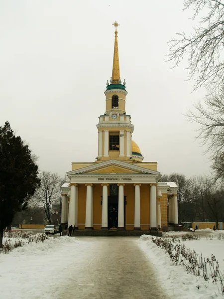 Dnepropetrovsk Winter Blick auf die Stadt — Stockfoto