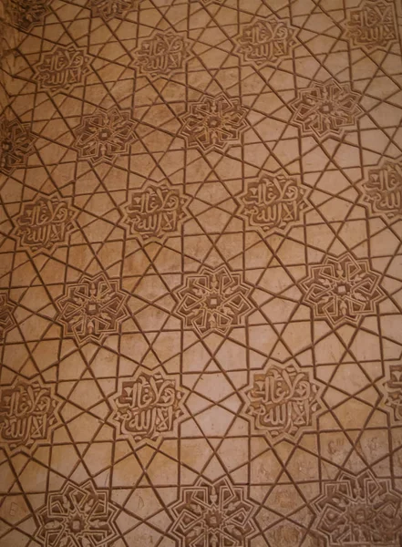 Patterns on the wall of Alhambra castle, Granada, Spain