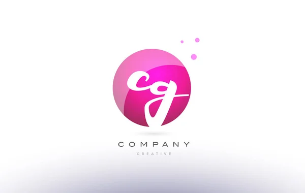 CG gagyi gömb rózsaszín 3d kézzel írott ábécé levél logó — Stock Vector