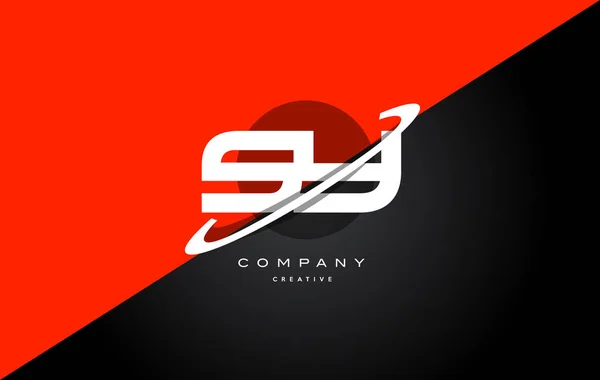 Sy s y piros fekete technológia ábécé cég levél logó ikon — Stock Vector