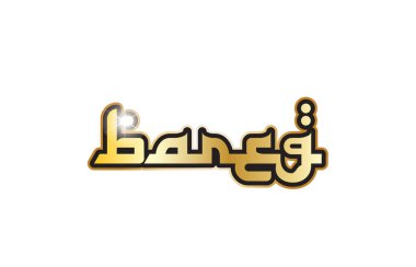 Bareg şehir kasaba Suudi Arabistan metin Arapça dil word tasarım