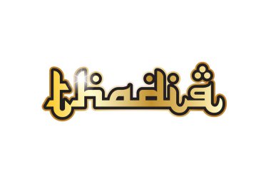 parti kelime metin afiş kartpostal logo simge tasarım yaratıcı izin