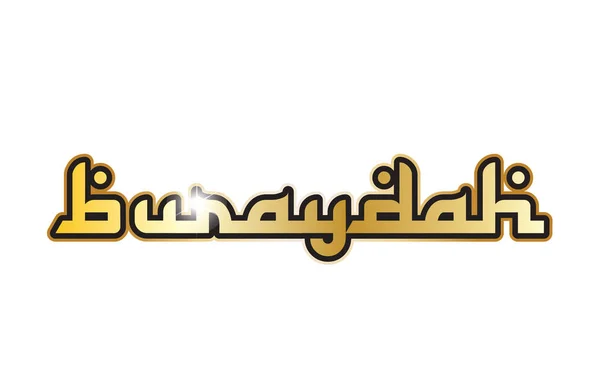 Buraydah city town saudi arabia text arabic language word design — Stock Vector