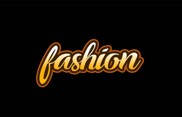 ファッション word テキスト バナー ポストカード ロゴ アイコン デザイン創造的なコンク — ストックベクタ