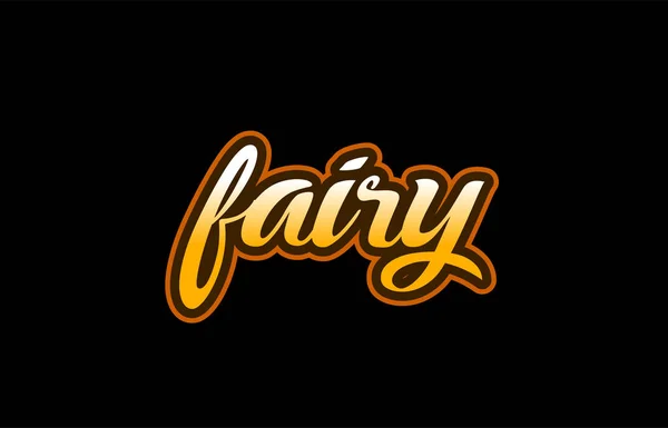 Fairy word text banner vykort logo ikon design kreativa begreppsmässigt — Stock vektor