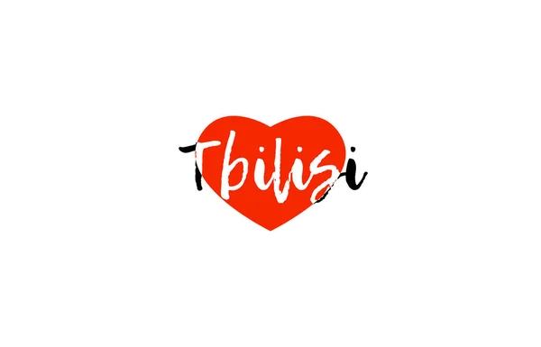 Capitale europea tbilisi love heart testo logo design — Vettoriale Stock