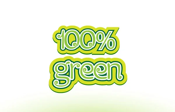 100% verde palabra texto logotipo icono tipografía diseño — Vector de stock