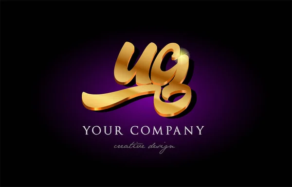 Ug u g 3d 골드 골든 알파벳 편지 금속 로고 아이콘 디자인 h — 스톡 벡터