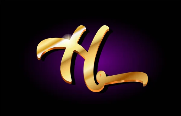 S Alfabe harf altın 3d logo simge tasarım — Stok Vektör